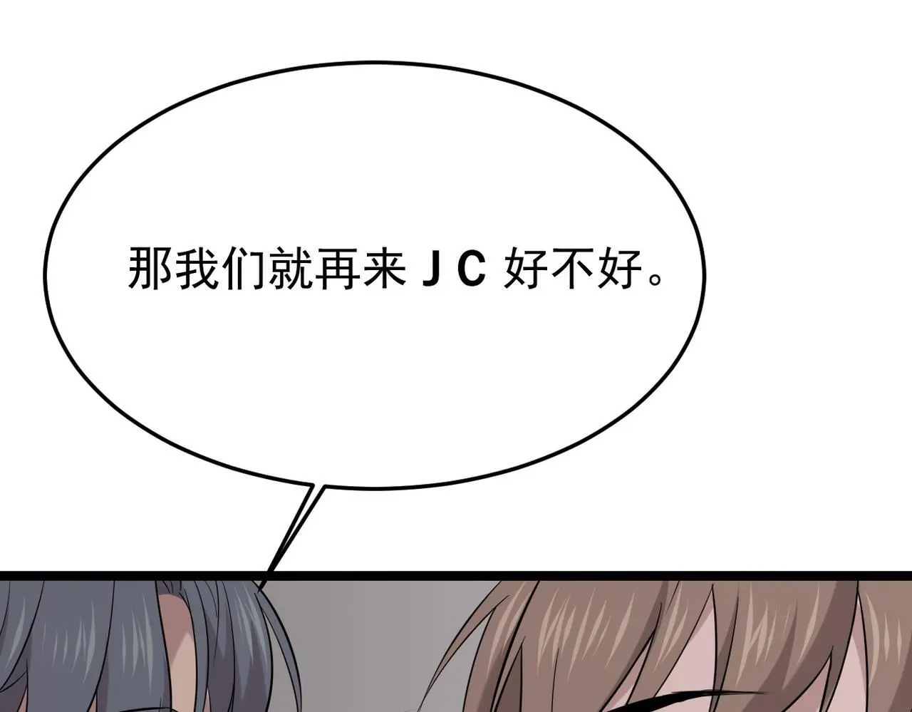 护身符碎了68