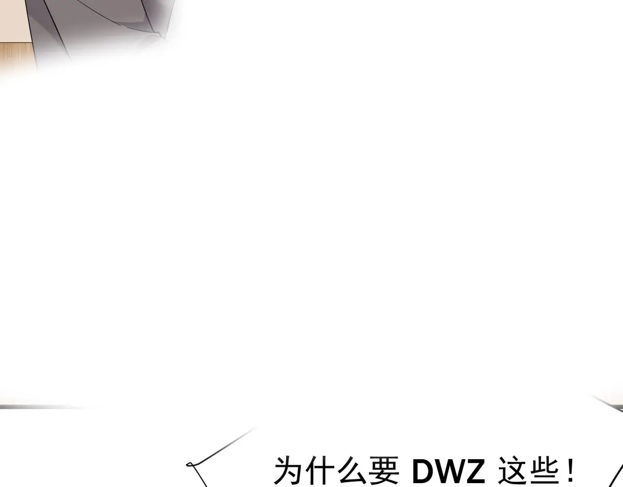 酒后梦境42