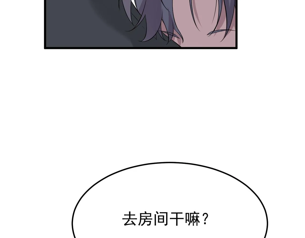 被撞见106