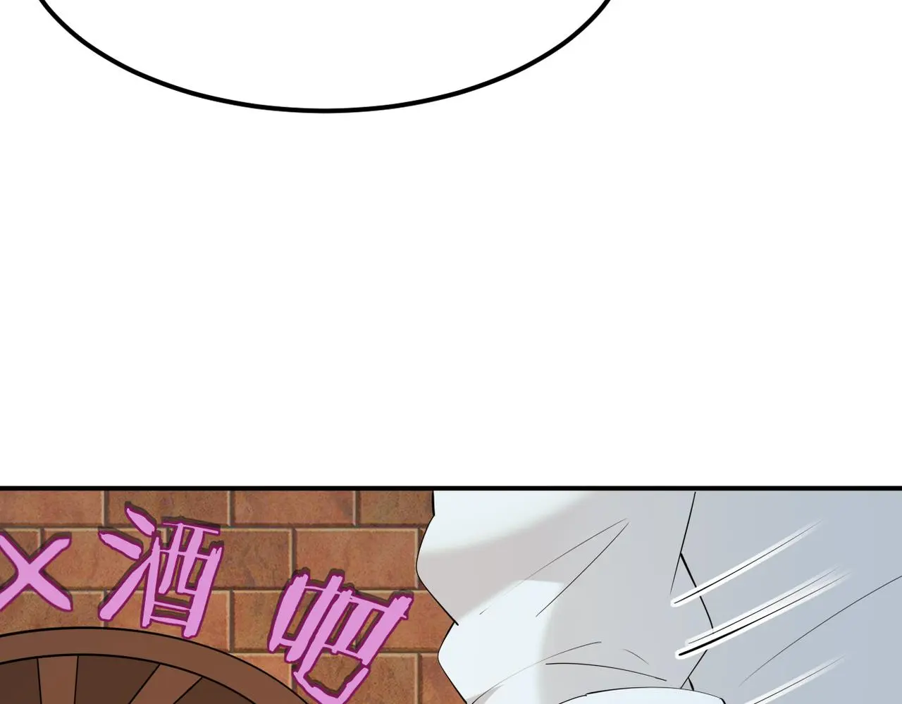 酒吧喝一杯16