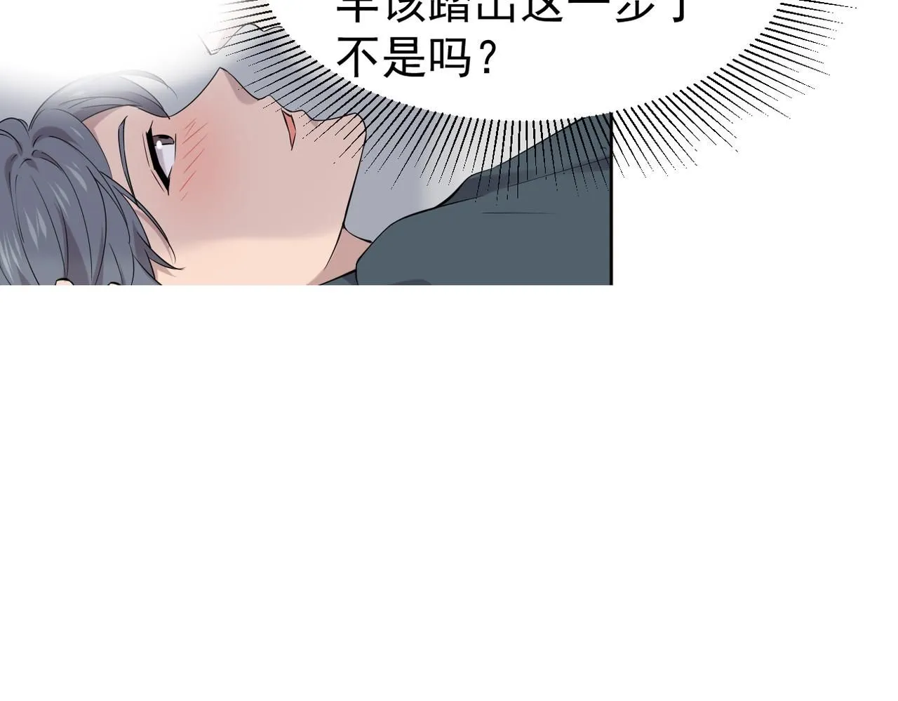 我还在等什么59