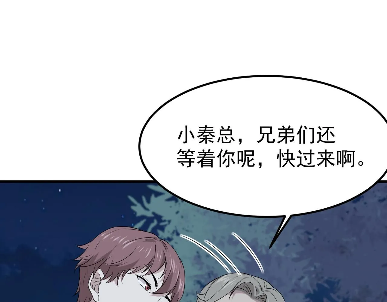 参加秦朗的生日party27