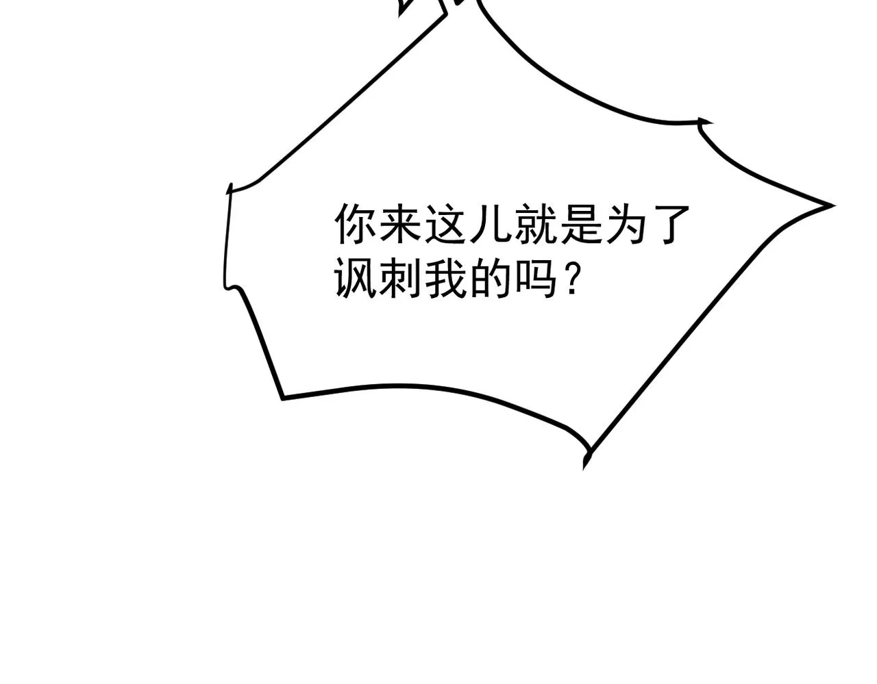 是否能更进一步120
