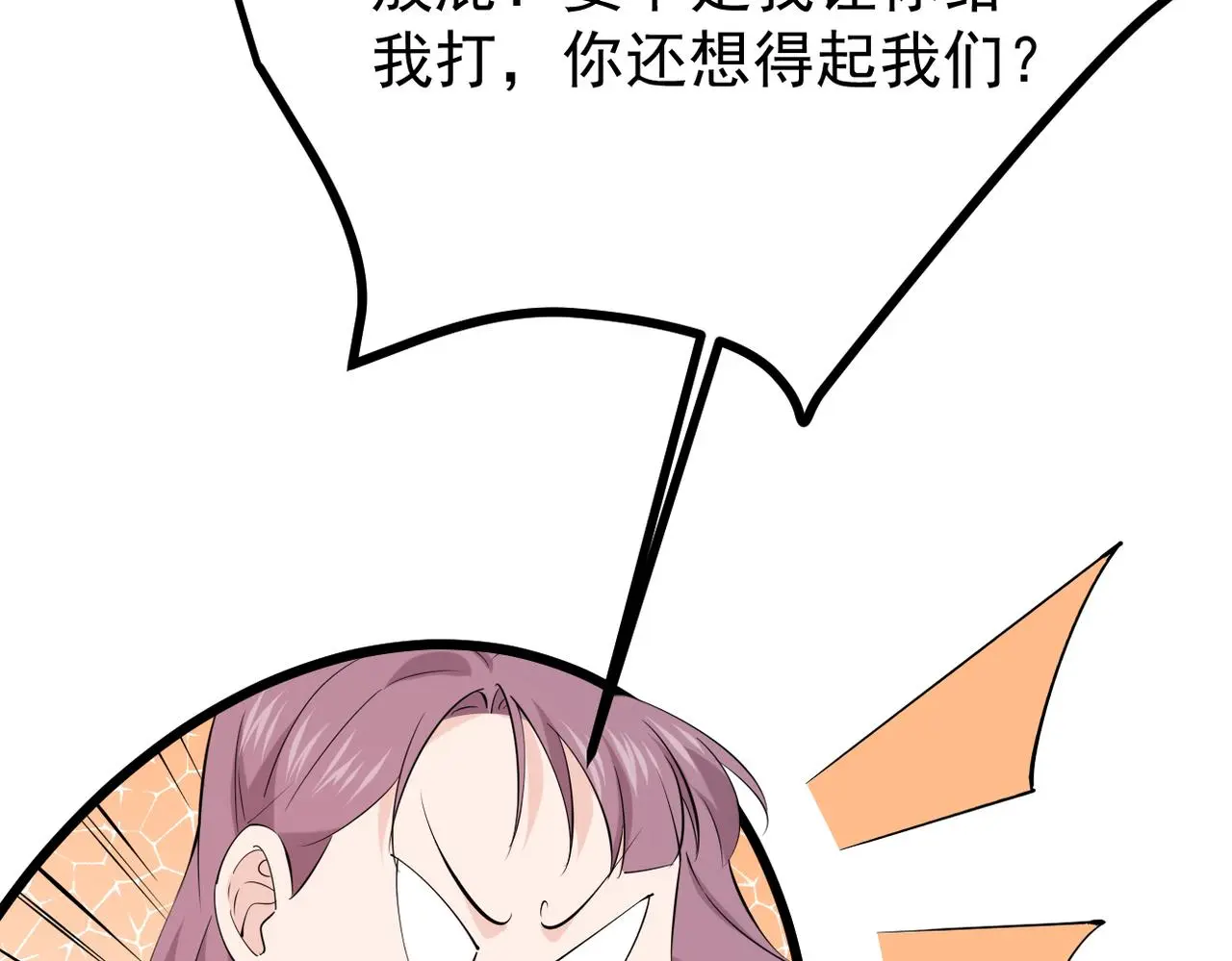 得知他病重7