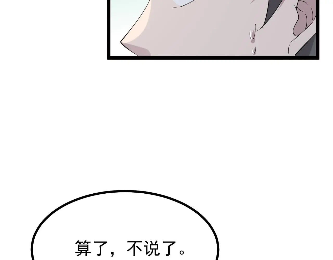 找到他了14