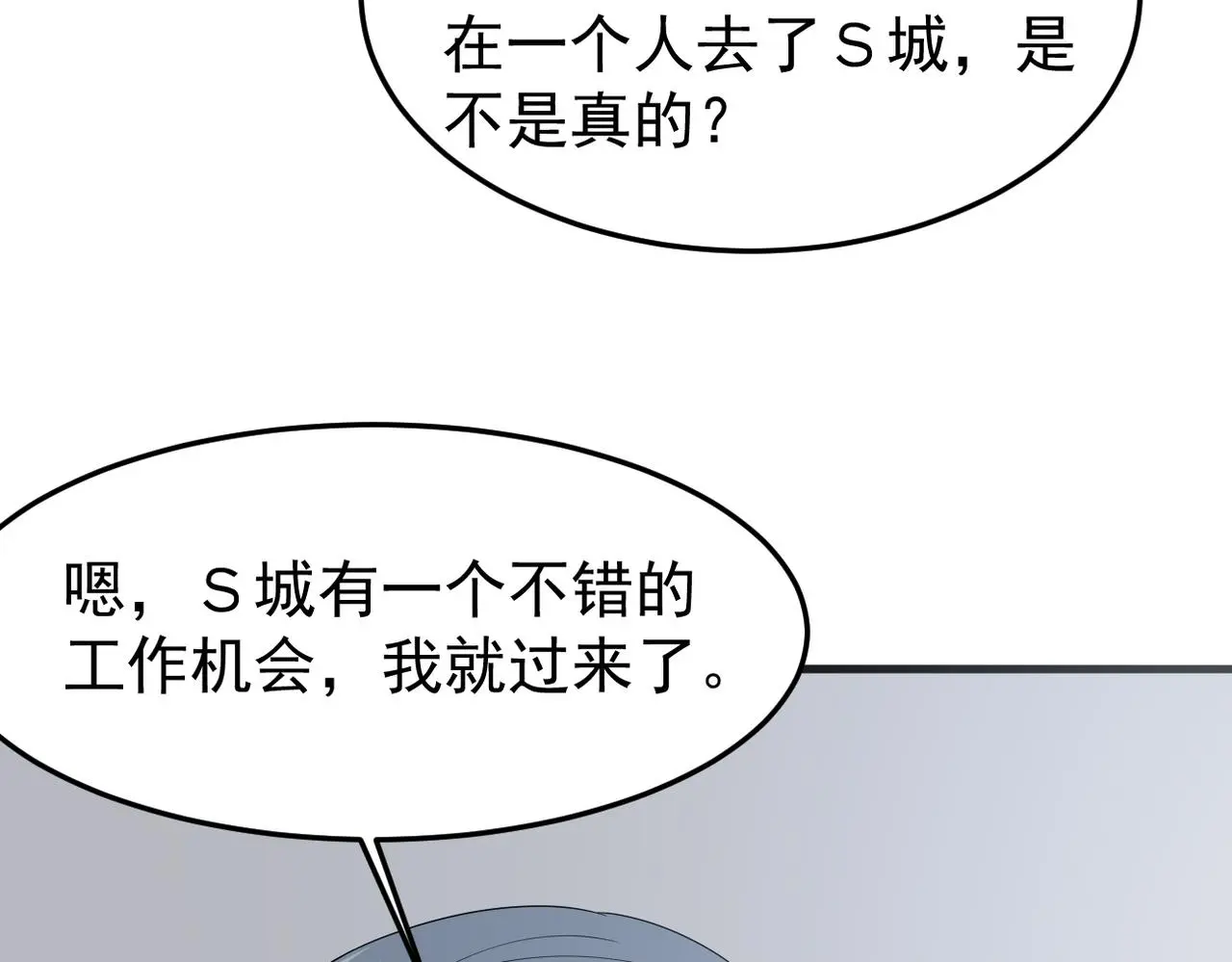梦境成真77
