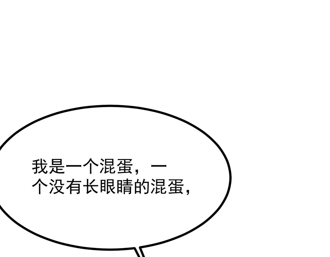 误会解开能否重来96
