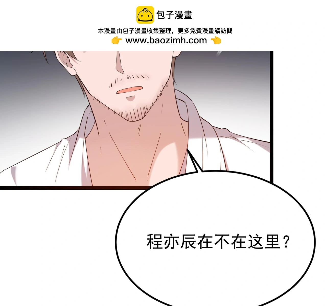 他一直未变，可我...1