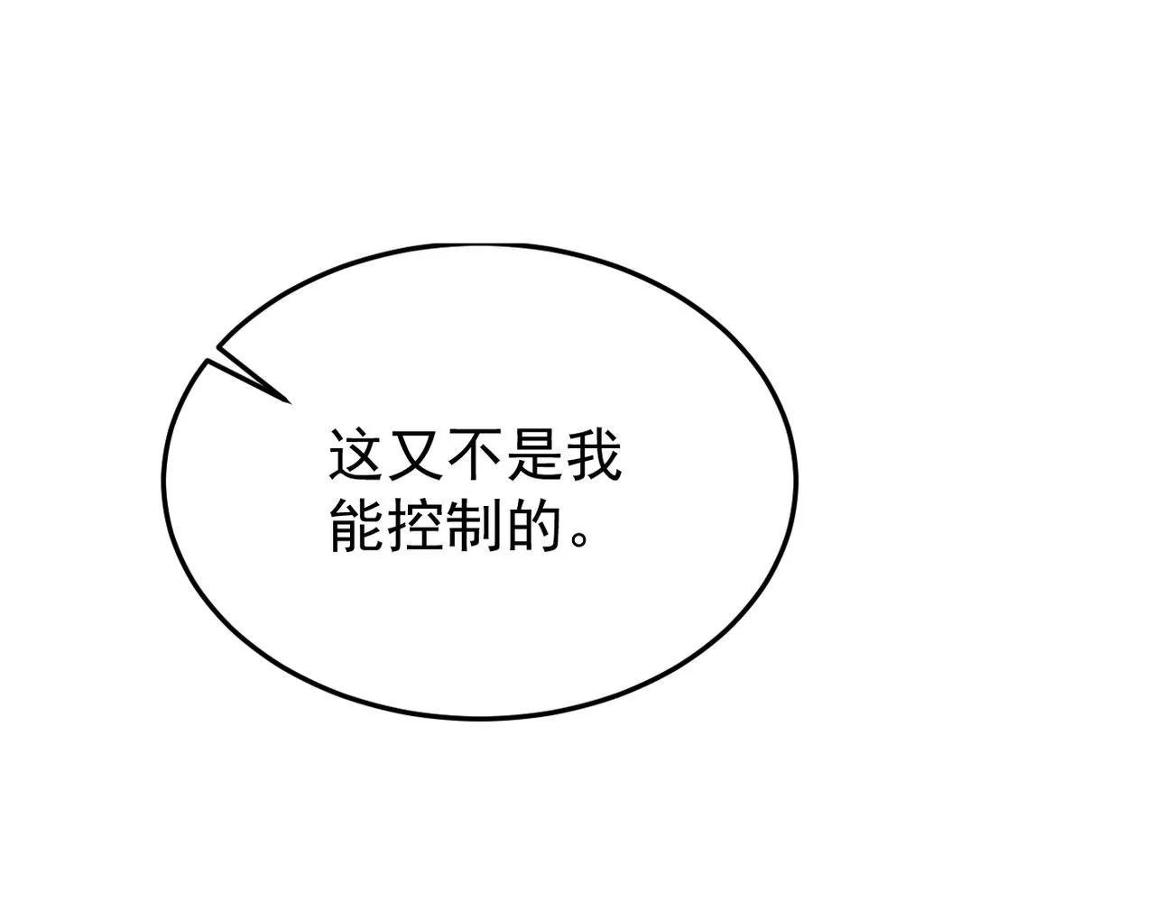 见家长？62