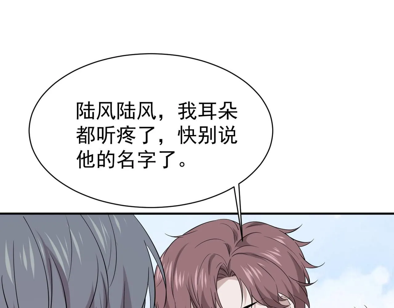 认错人70