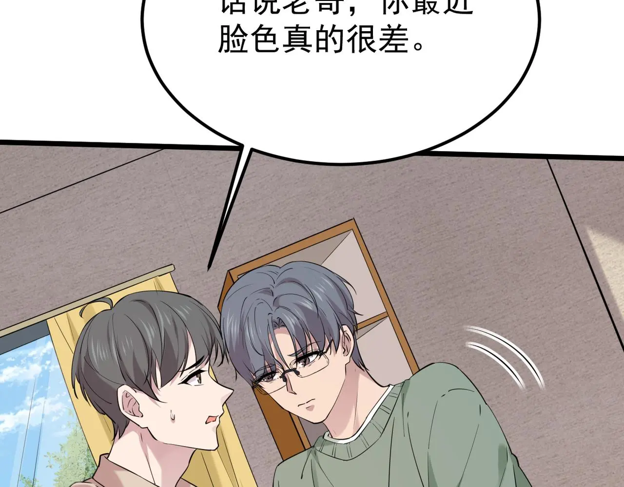 离开这个伤心的地方104