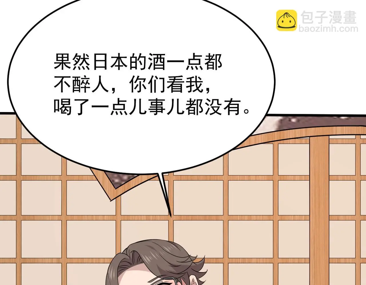 真的要放弃吗？136