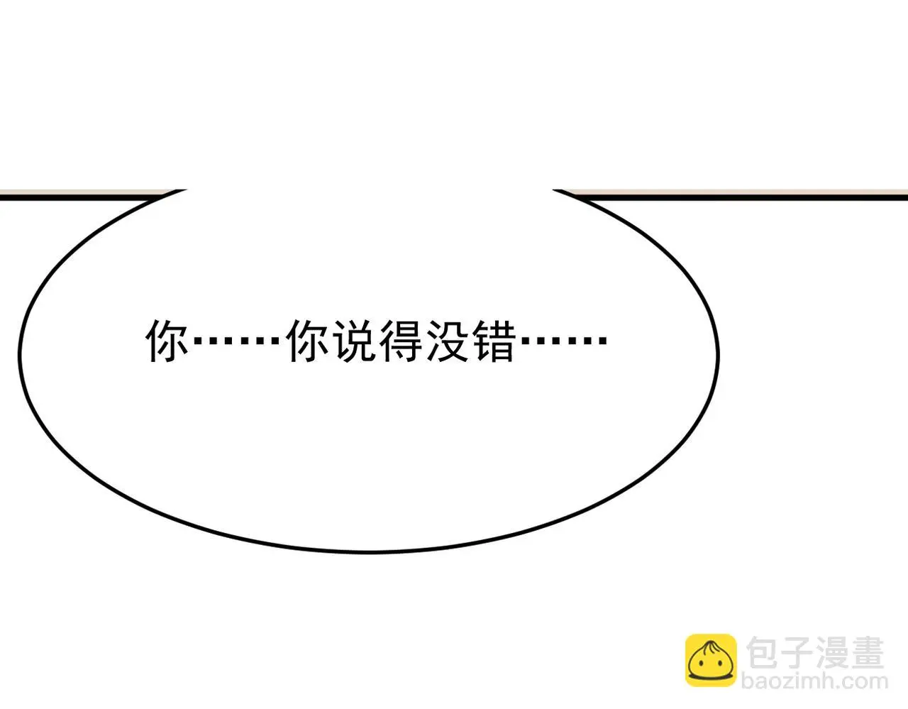 酒后梦境63