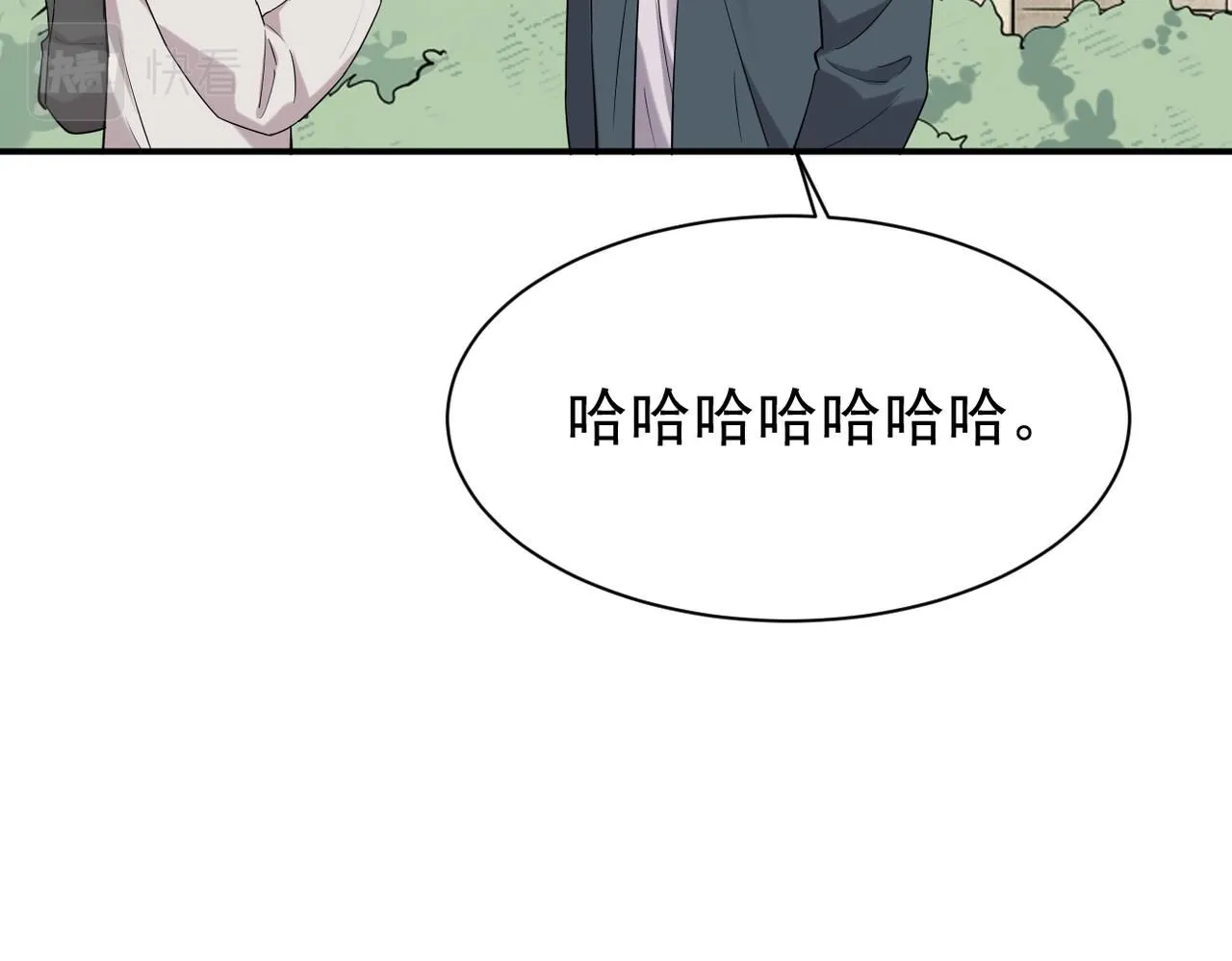 得知他的婚讯101