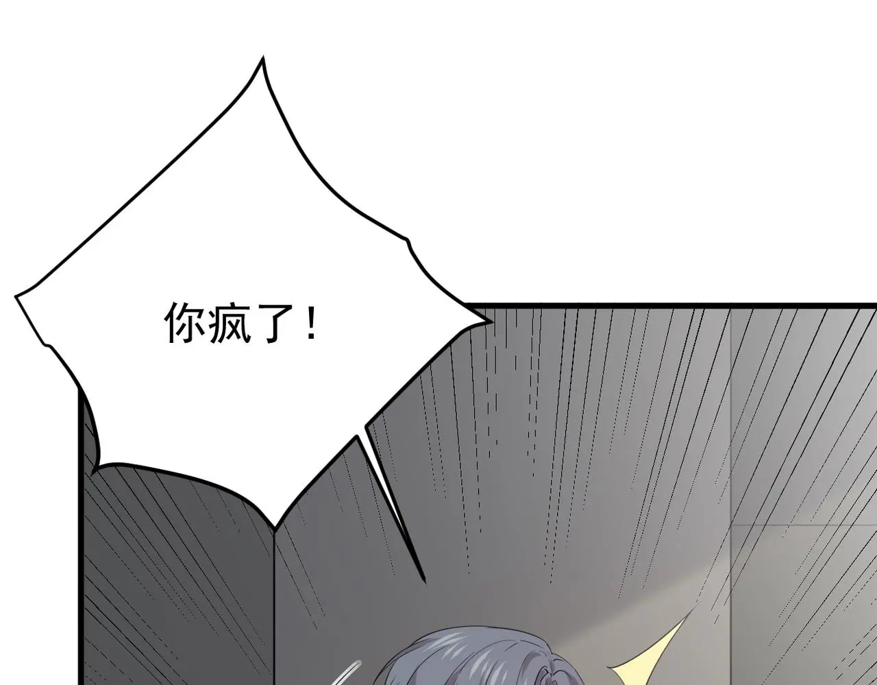 恨意加剧35