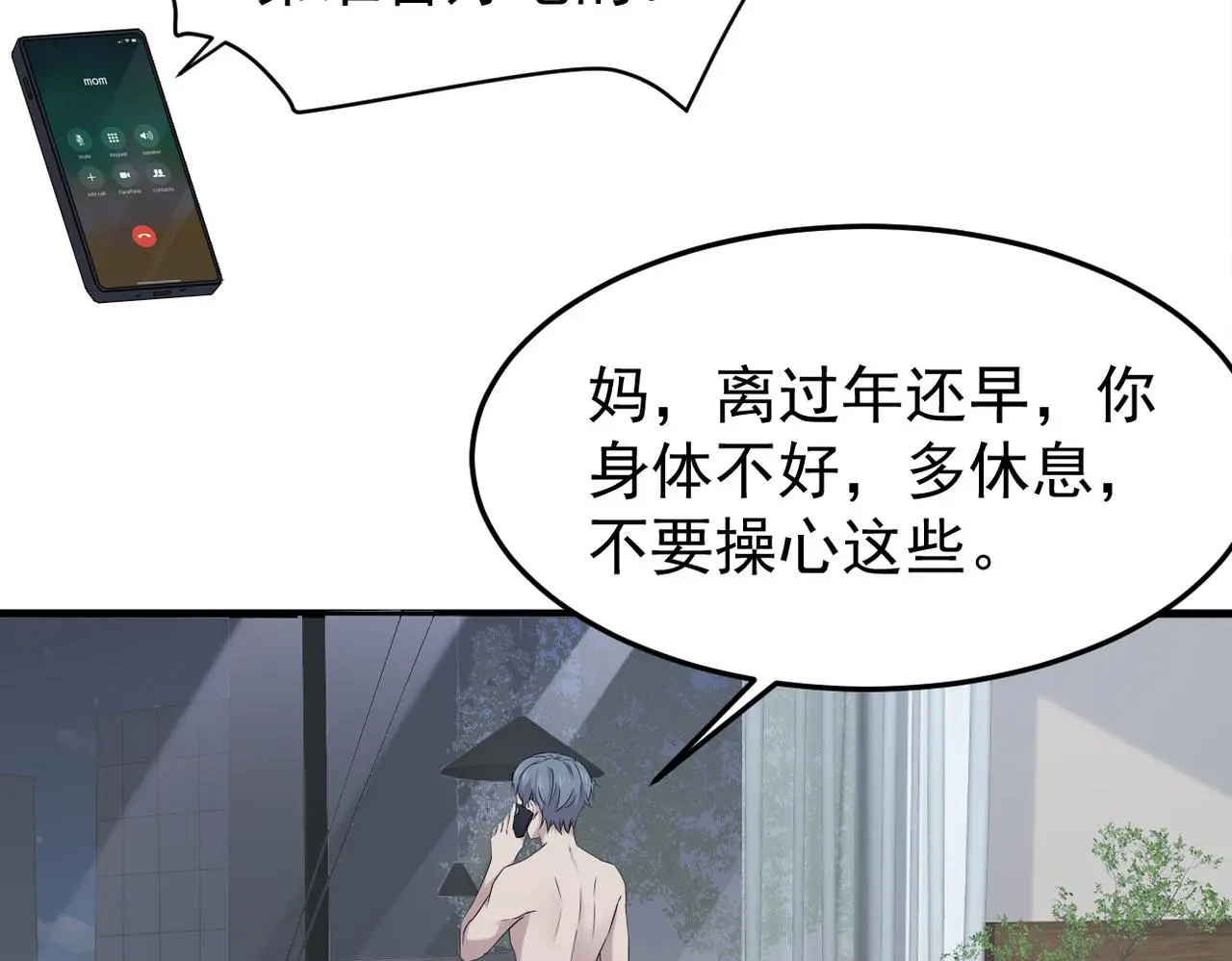 梦境成真91
