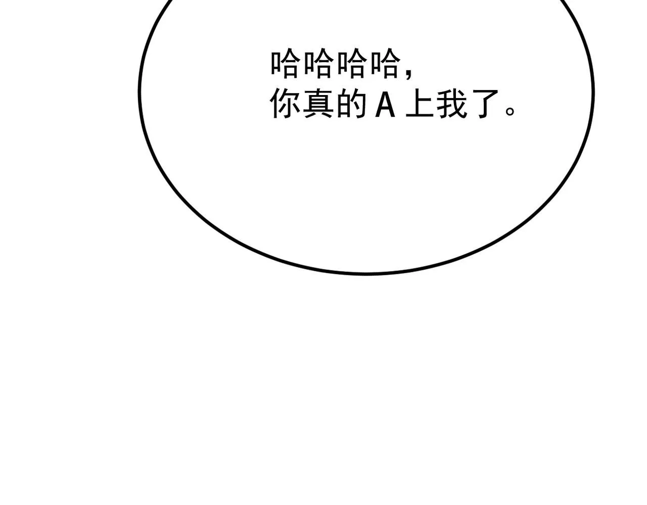 得知他的婚讯56