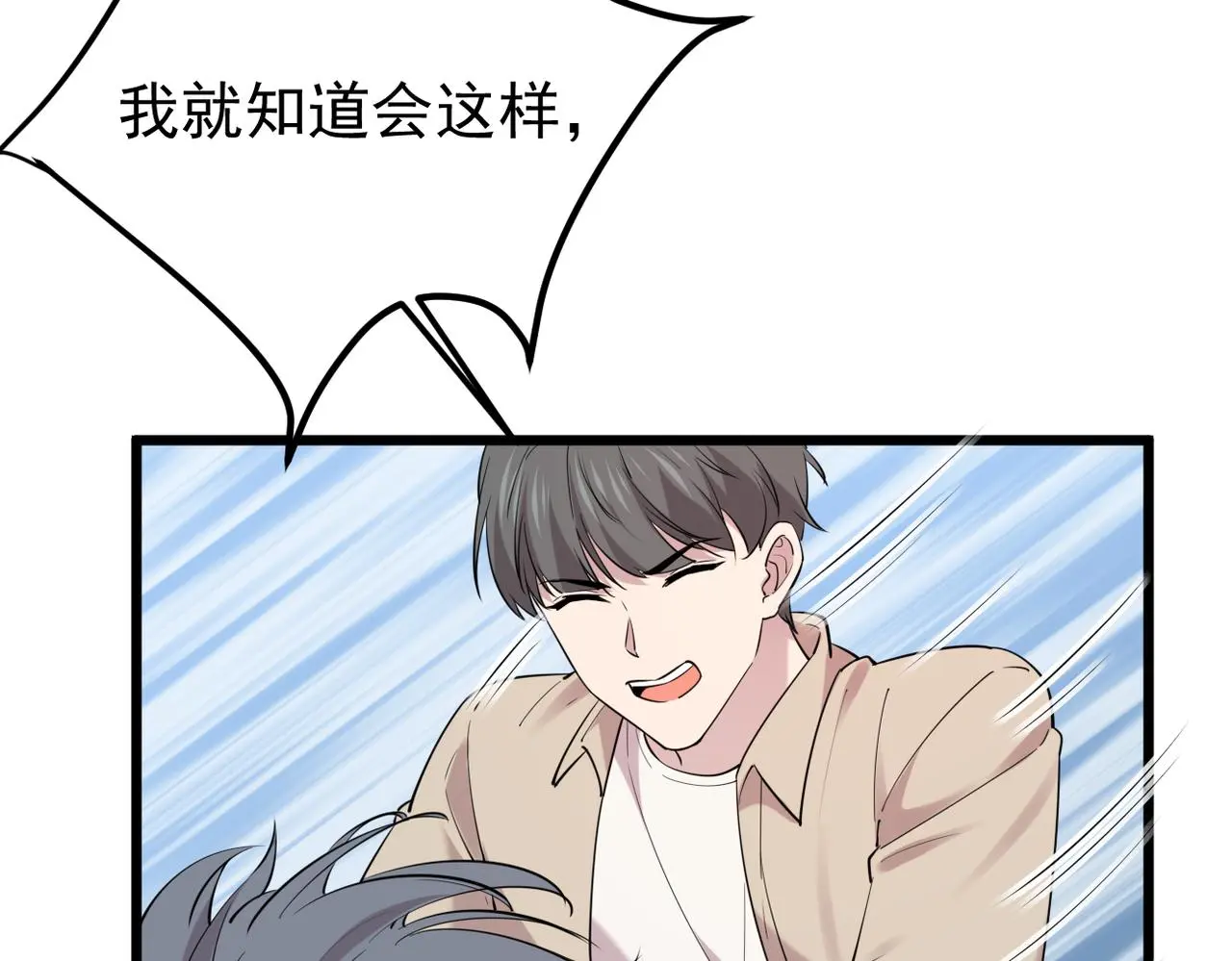 离开这个伤心的地方85
