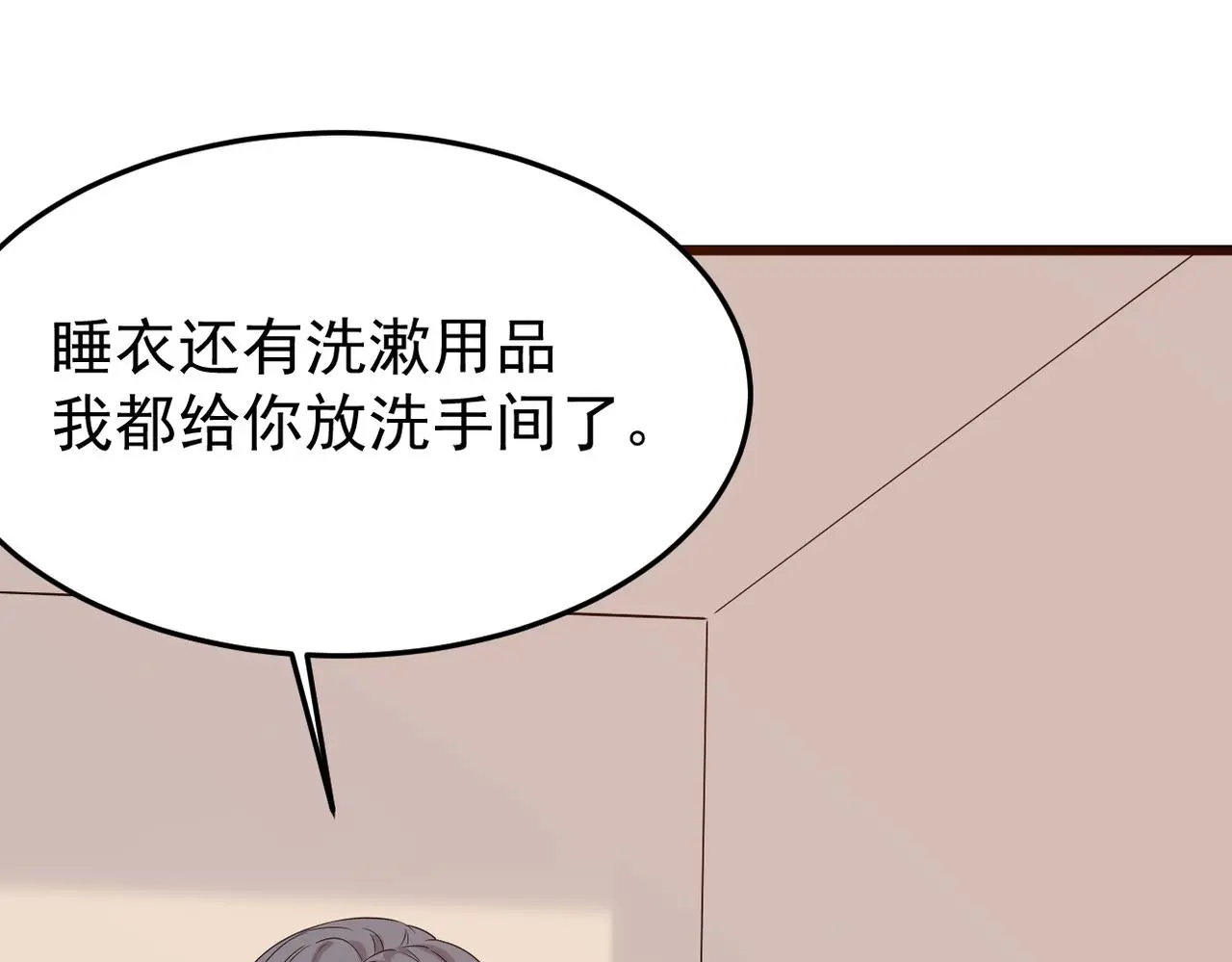 不会做饭的两人88