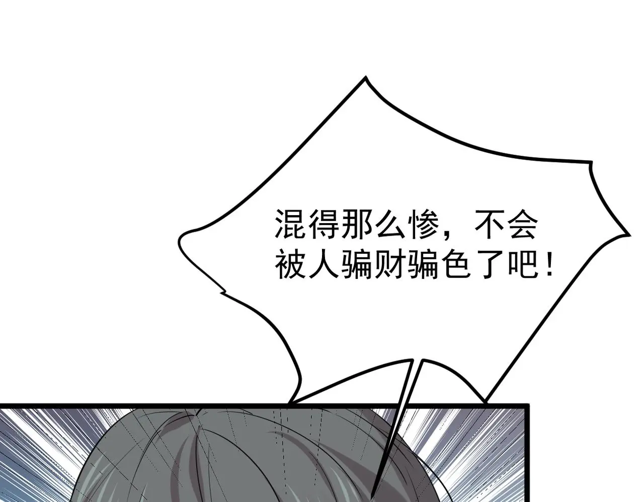 寻他25