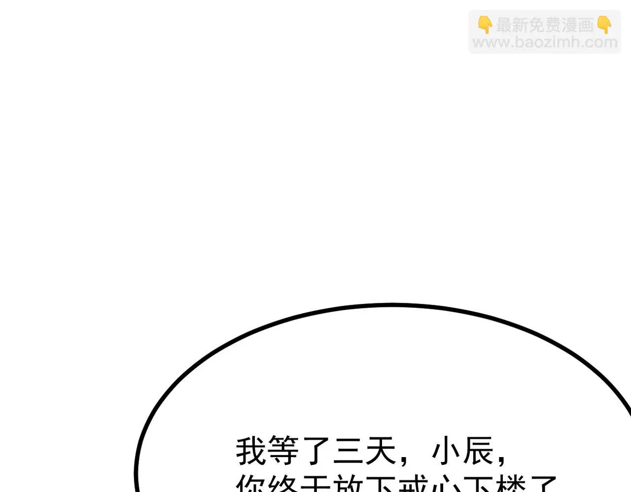 找到他了93