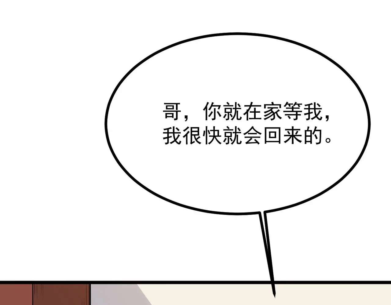 误会解开能否重来12