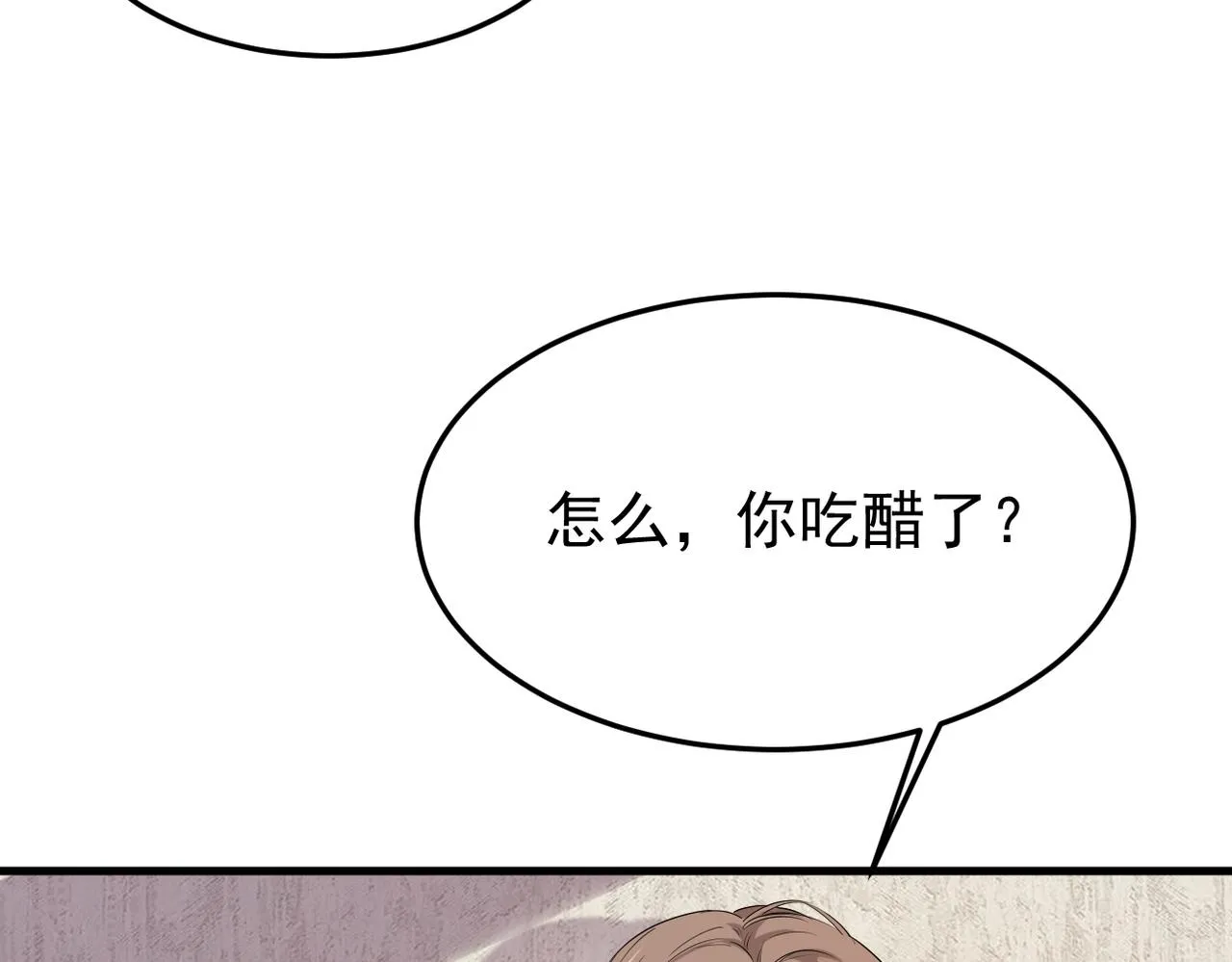 上药72