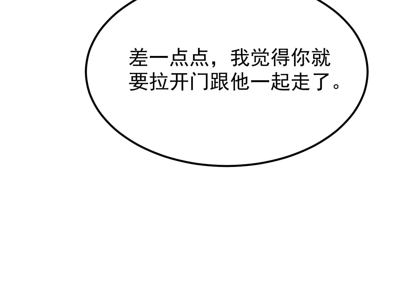 理解与开导13