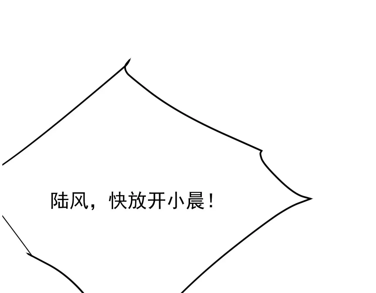 真的要放弃了15