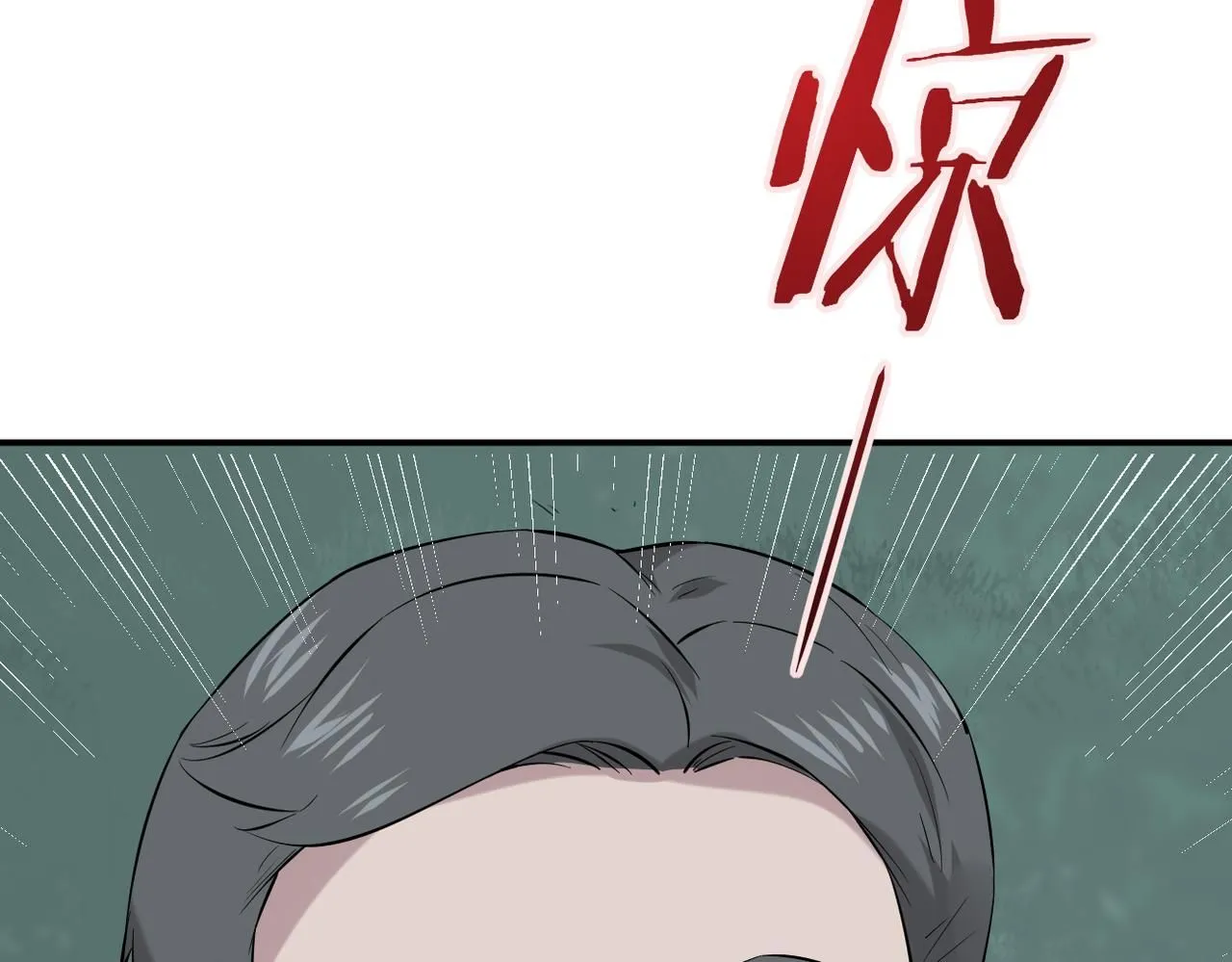 我们的关系被发现24