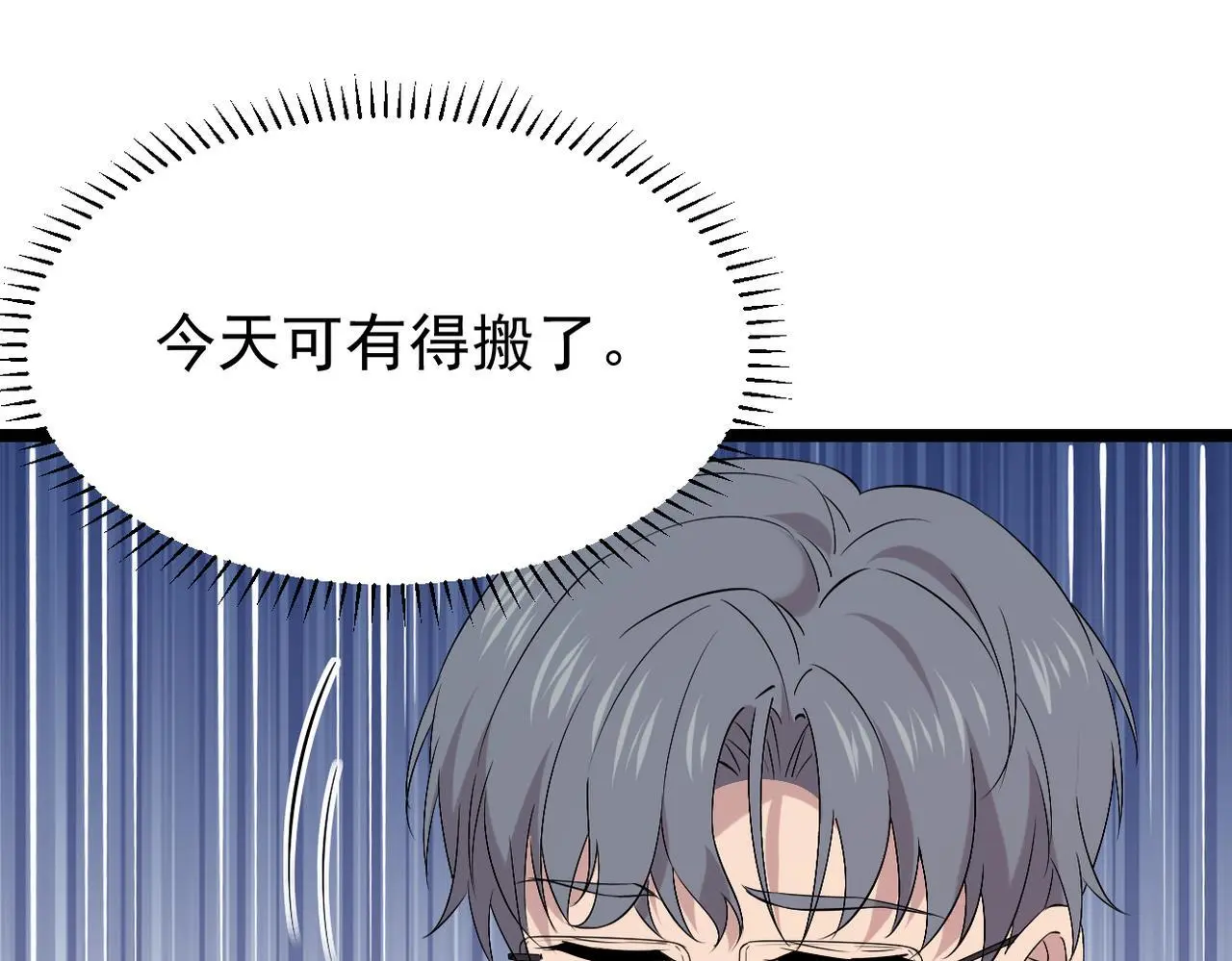 解开心结30