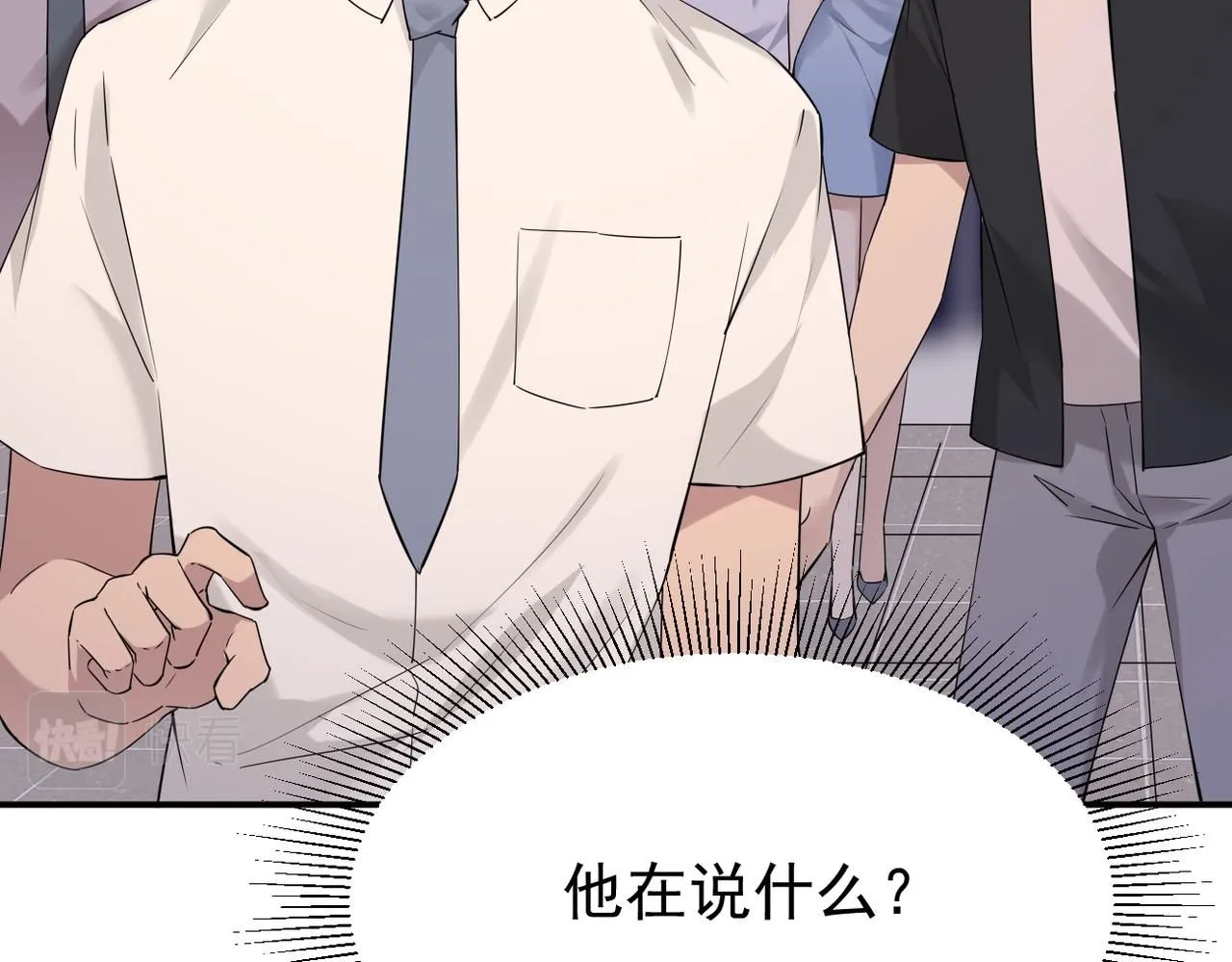 他拦下了所有的责任44