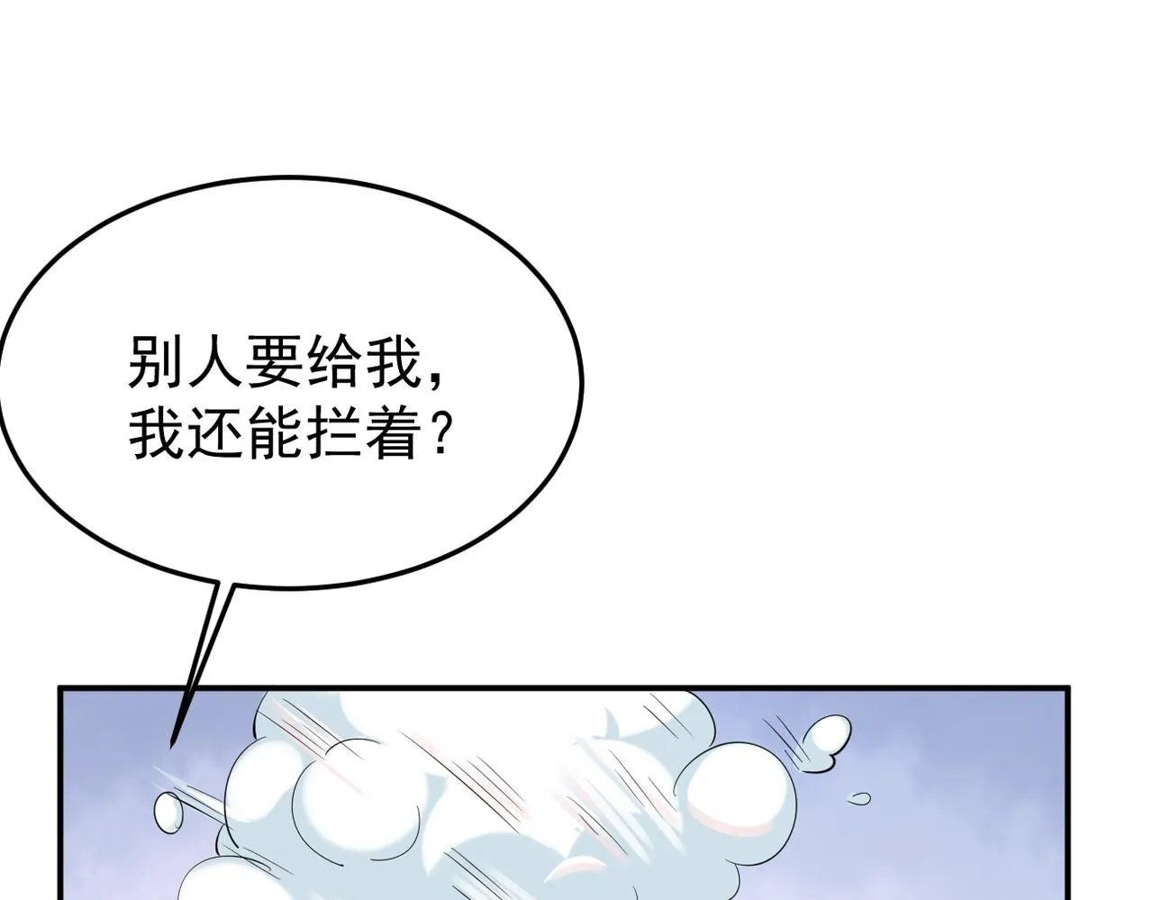 惊喜42