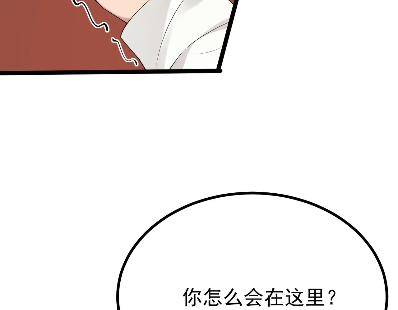 误会解开能否重来52