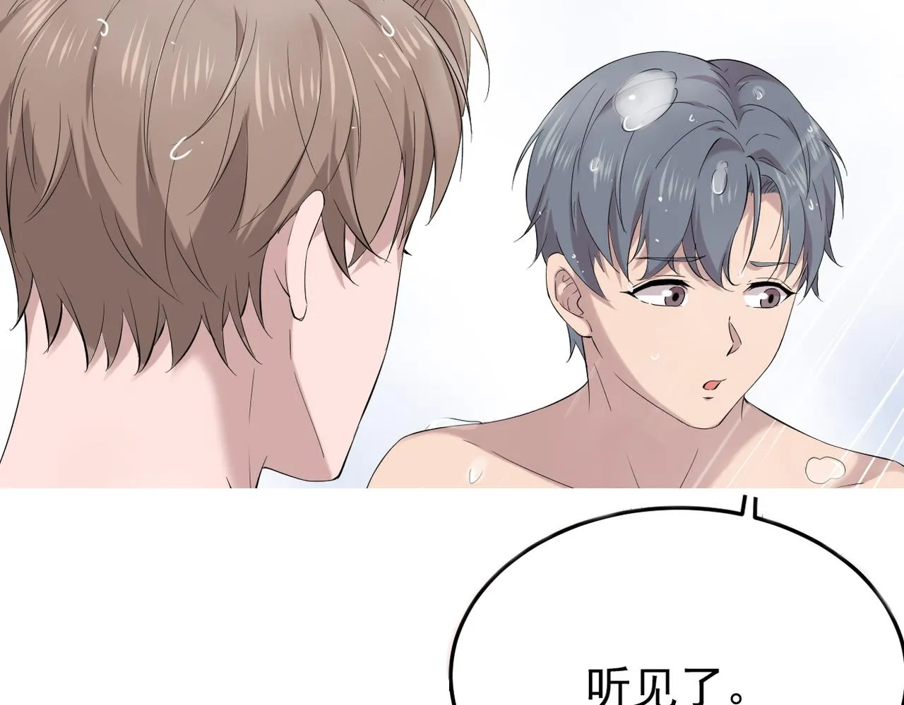 矛盾的思绪88