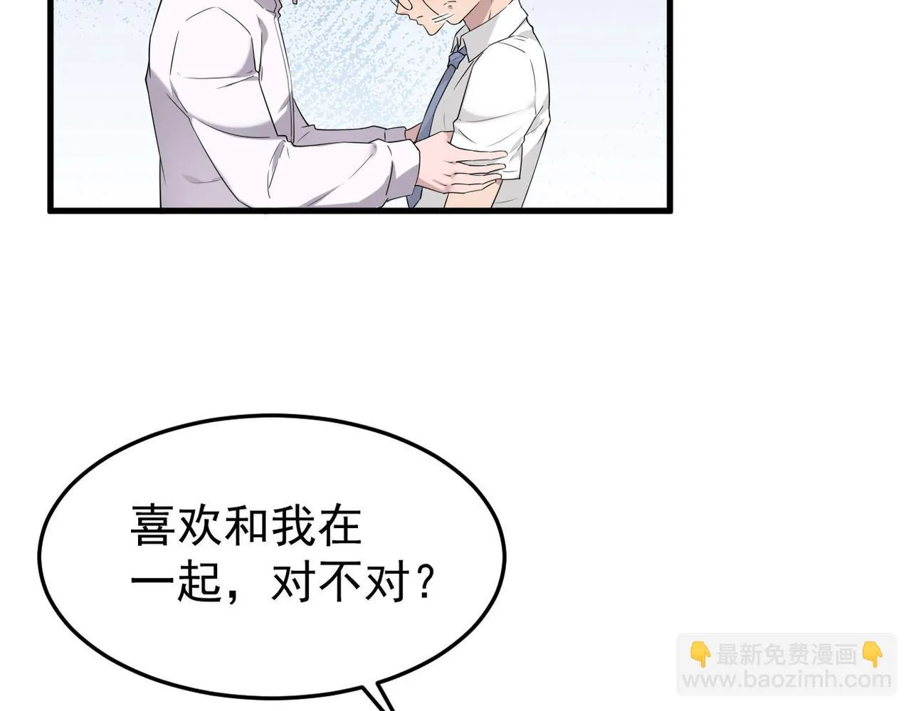 在一起21
