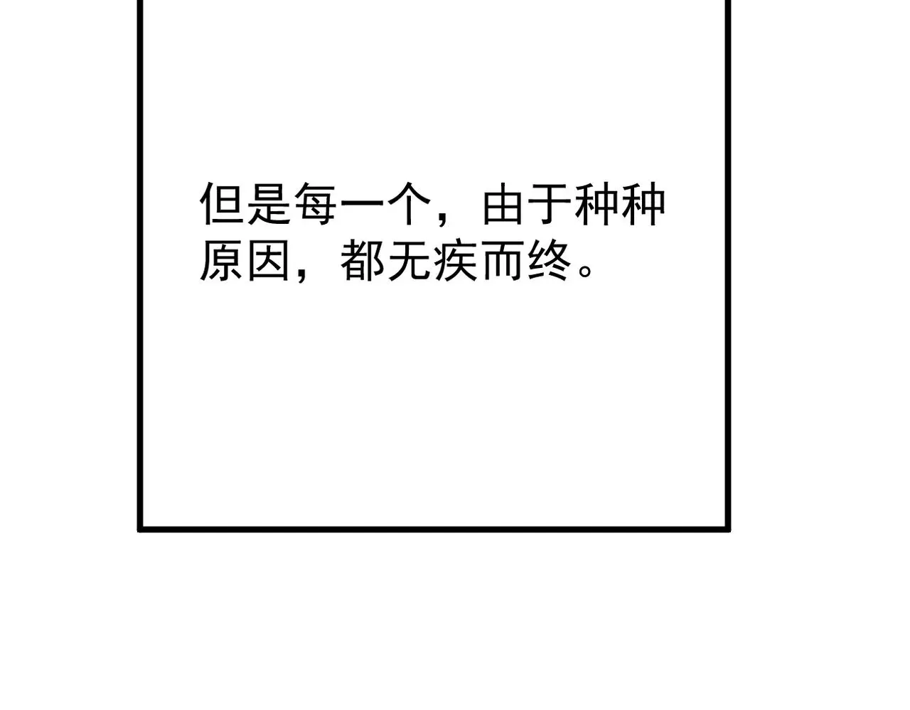尝试新的开始43