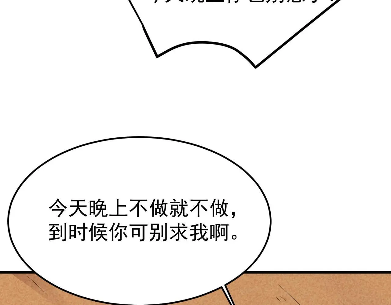 我们会坚定的走下去吗？94