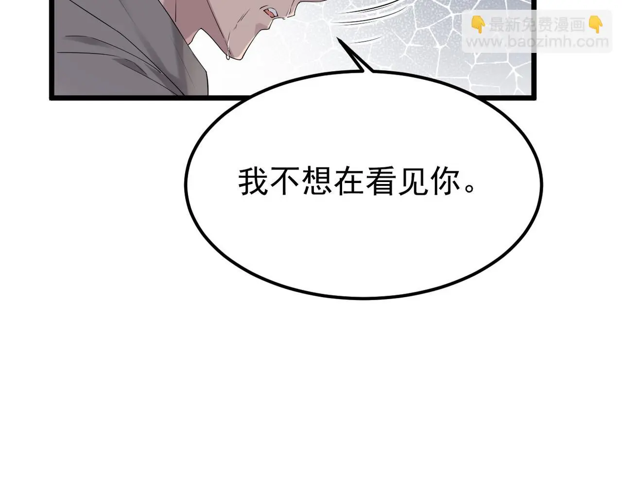 心碎120