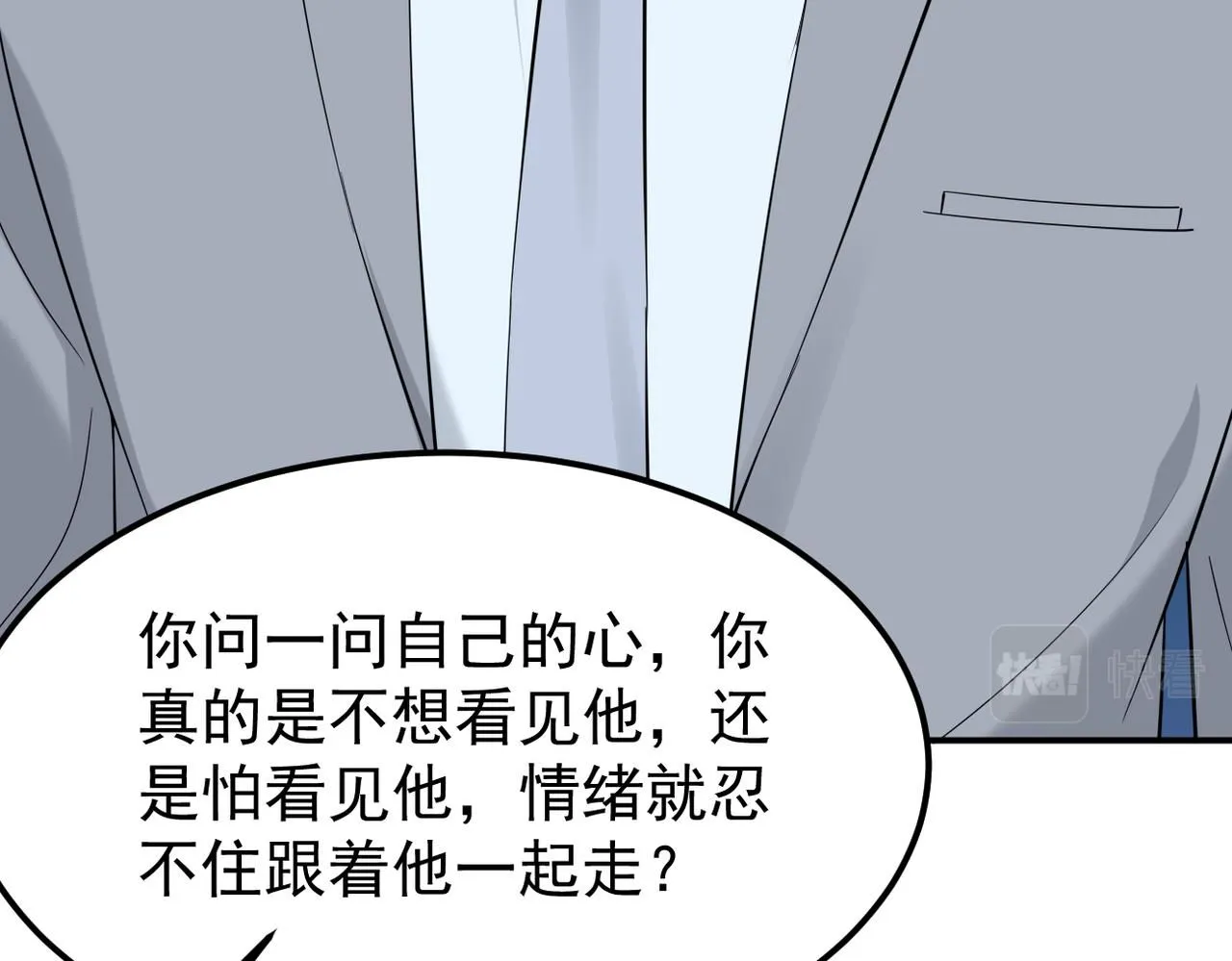 晨还是辰113