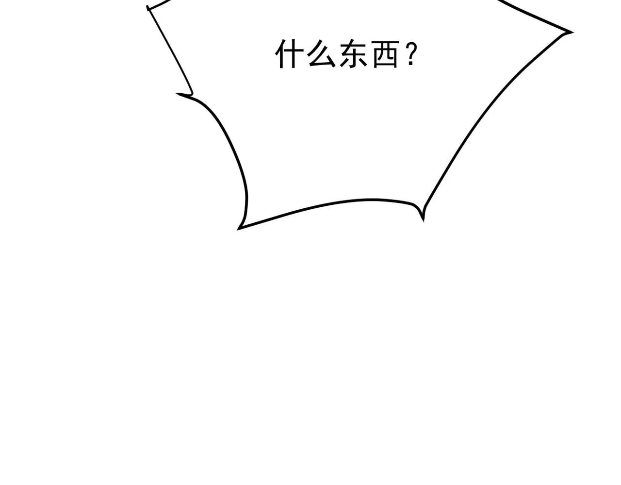 是否能更进一步31
