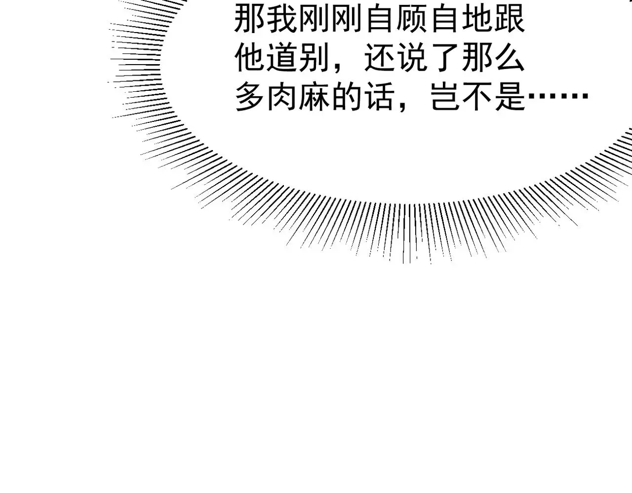 虚惊一场120