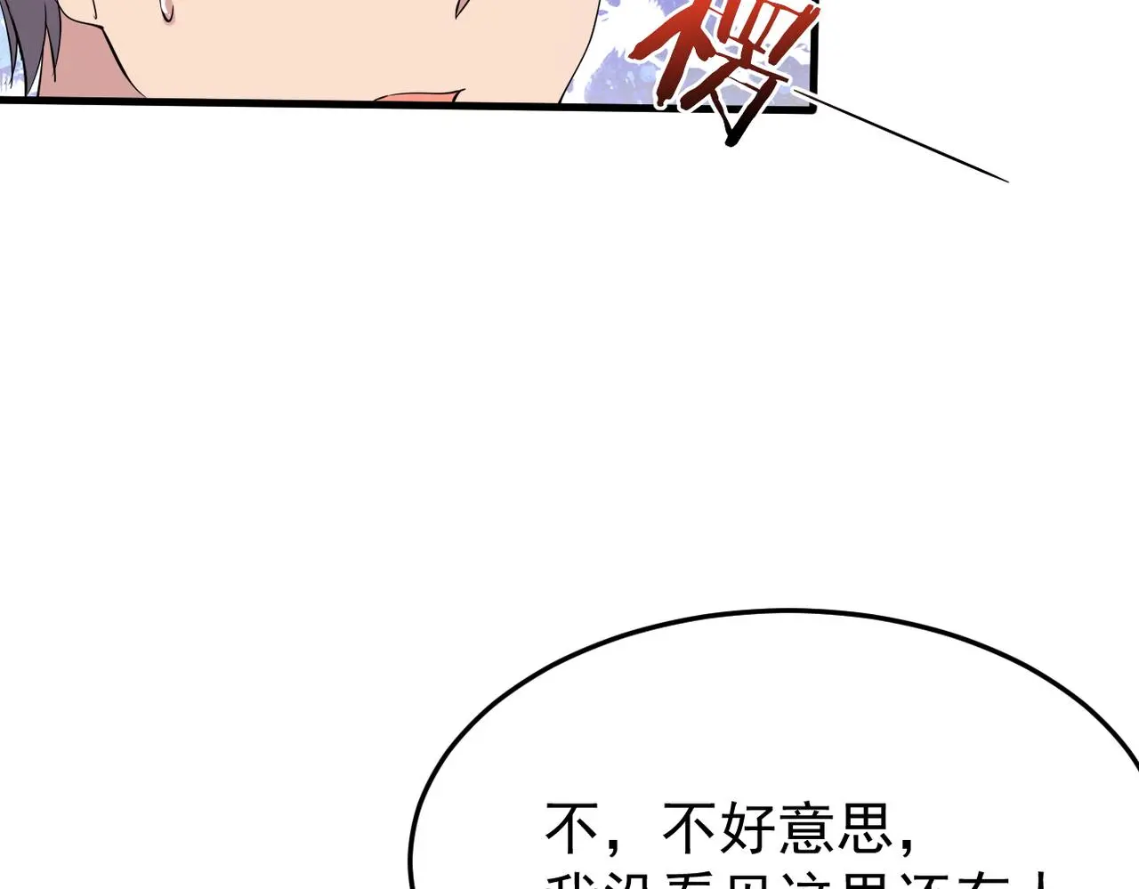 我该如何选择92
