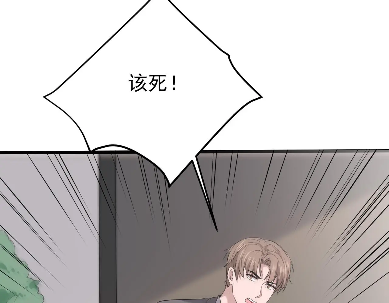 离职8