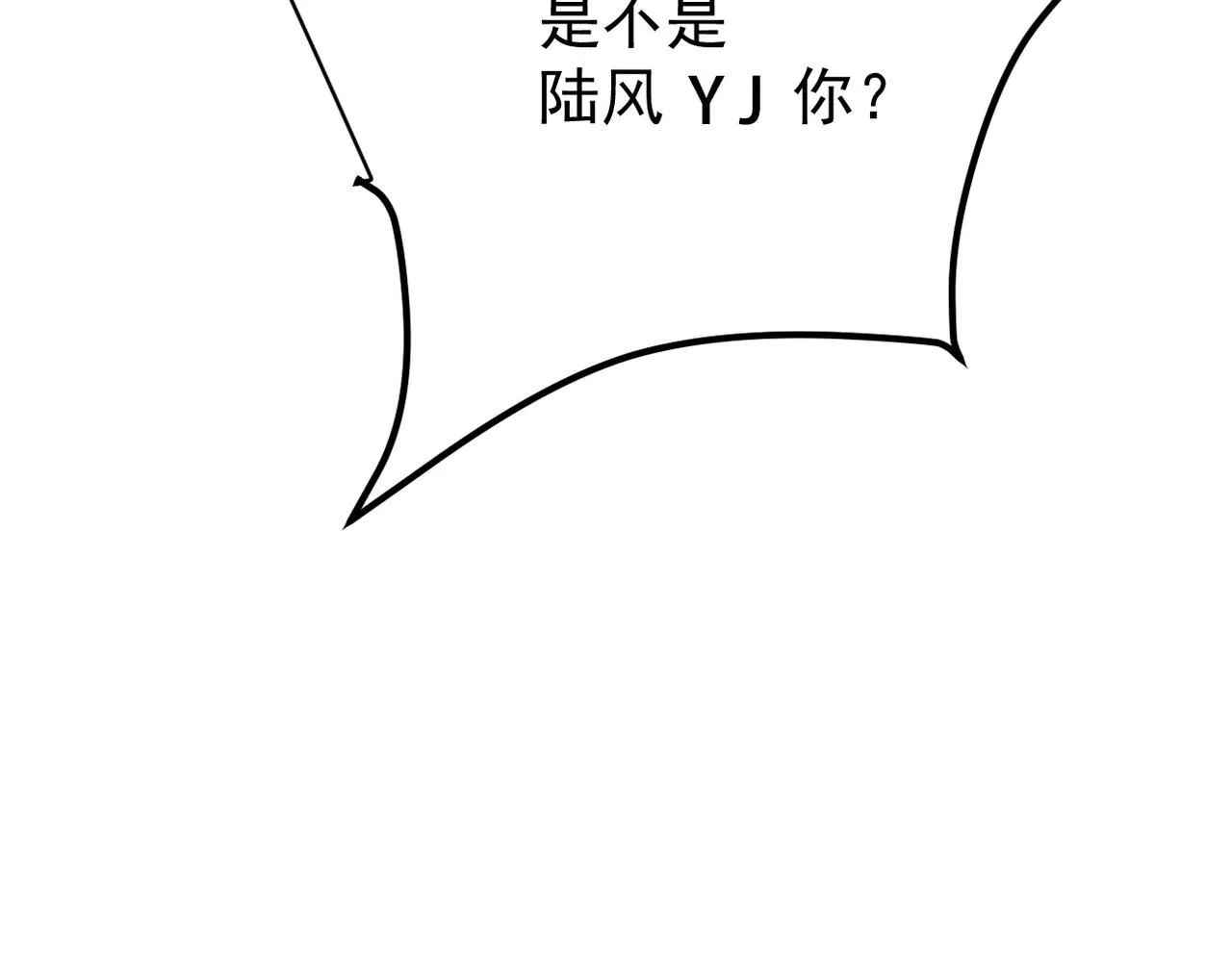 他拦下了所有的责任81