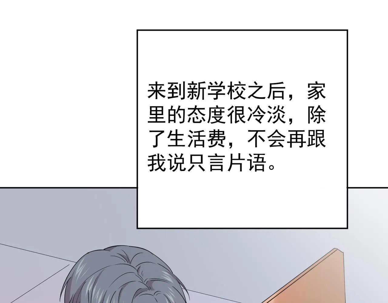 被退回的信63