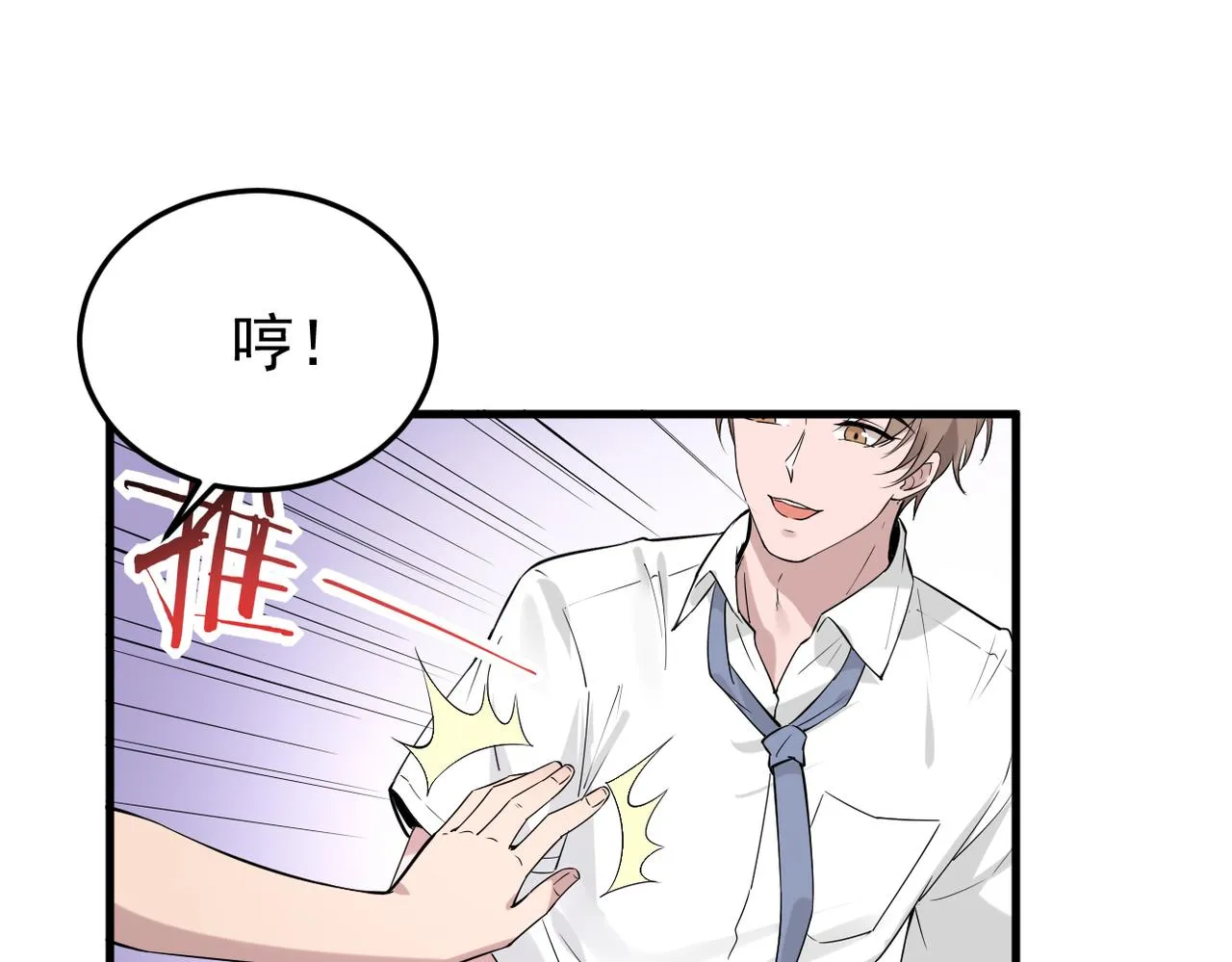 塔罗牌109