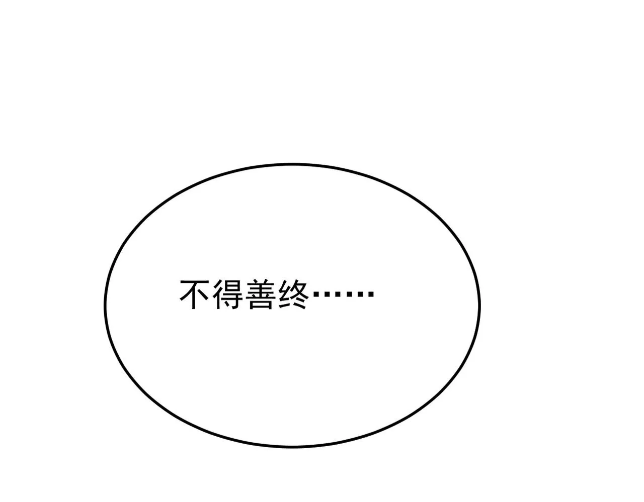 塔罗牌49