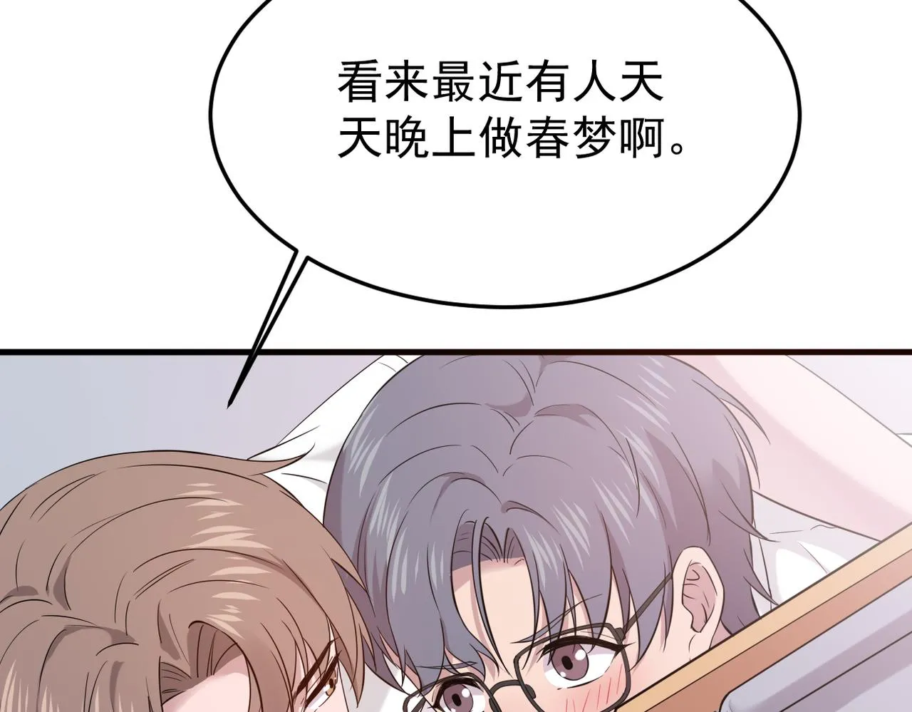 在一起62