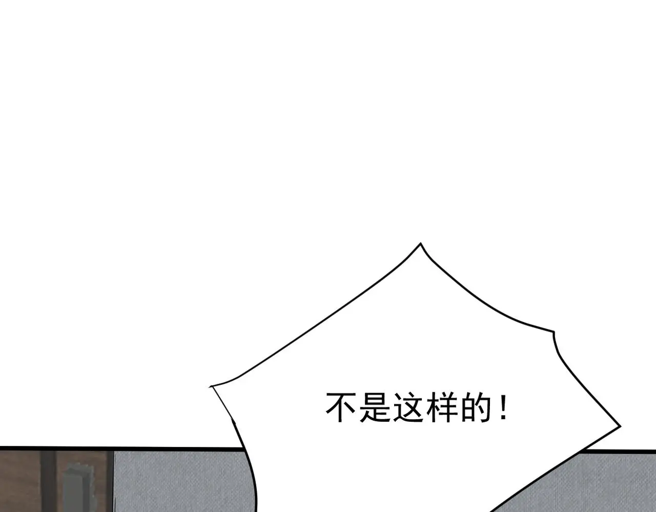 实为梦境30